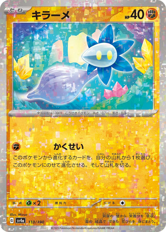 110 Glimmet SV4a: Shiny Treasure ex expansion Scarlet & Violet Japanese Reverse Holo Pokémon card