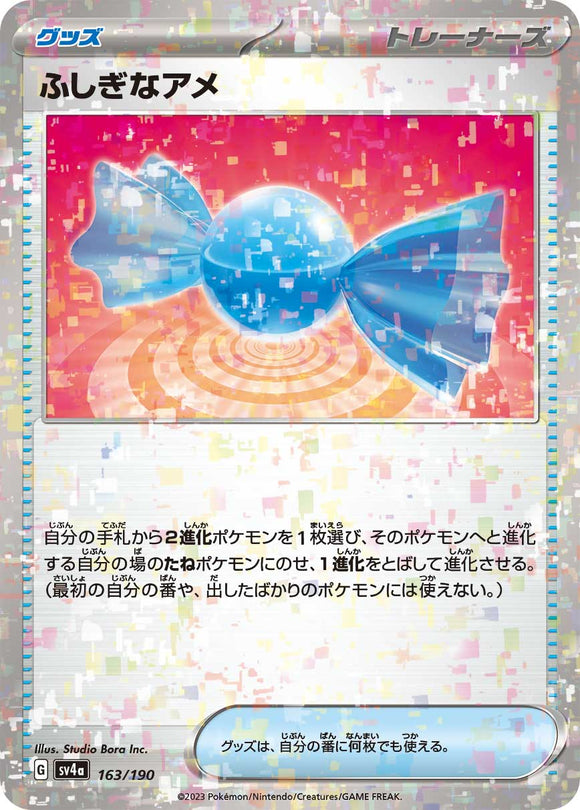 163 Rare Candy SV4a: Shiny Treasure ex expansion Scarlet & Violet Japanese Reverse Holo Pokémon card