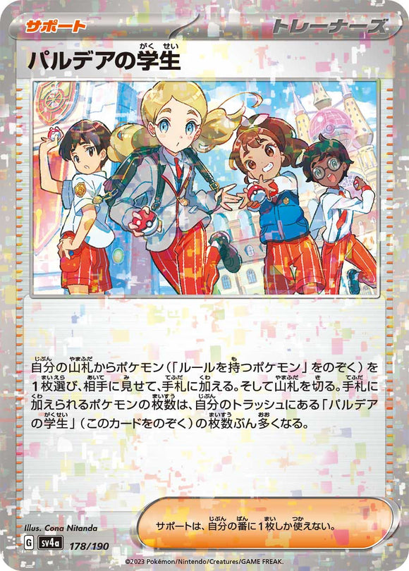 178 Paldean Student SV4a: Shiny Treasure ex expansion Scarlet & Violet Japanese Reverse Holo Pokémon card