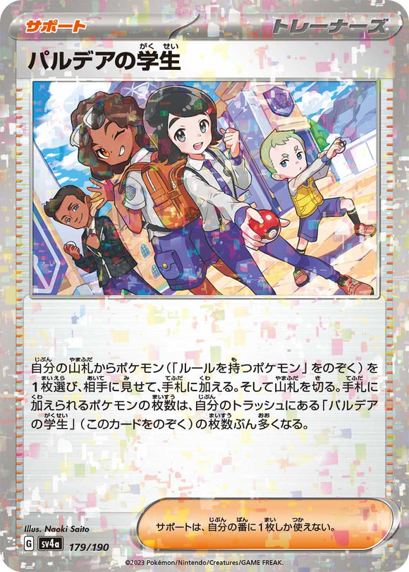 179 Paldean Student SV4a: Shiny Treasure ex expansion Scarlet & Violet Japanese Reverse Holo Pokémon card