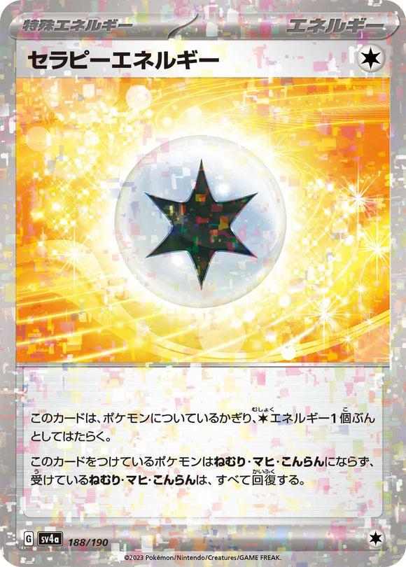 188 Therapeutic Energy SV4a: Shiny Treasure ex expansion Scarlet & Violet Japanese Reverse Holo Pokémon card