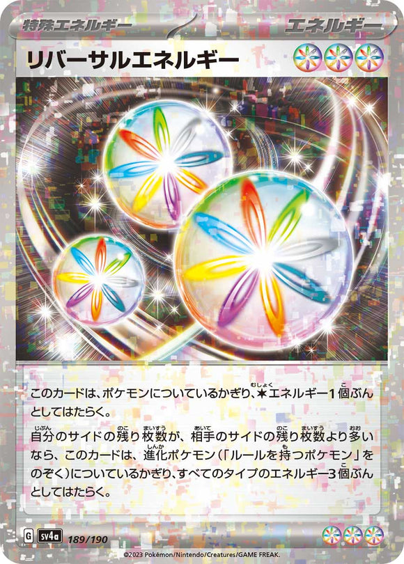 189 Reversal Energy SV4a: Shiny Treasure ex expansion Scarlet & Violet Japanese Reverse Holo Pokémon card