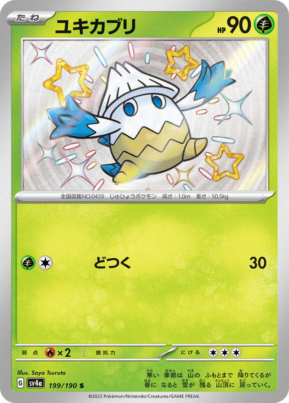 199 Snover S SV4a: Shiny Treasure ex expansion Scarlet & Violet Japanese Pokémon card