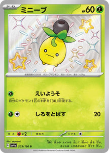 203 Smoliv S SV4a: Shiny Treasure ex expansion Scarlet & Violet Japanese Pokémon card