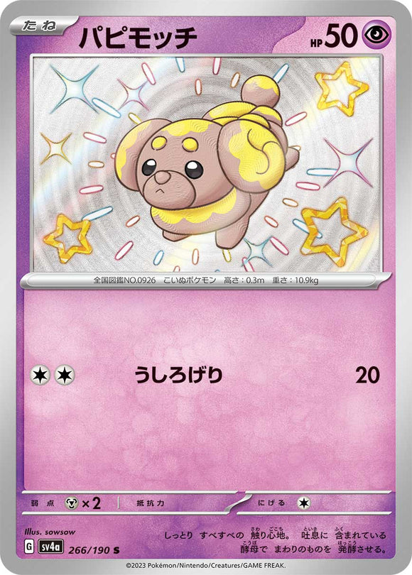 266 Fidough S SV4a: Shiny Treasure ex expansion Scarlet & Violet Japanese Pokémon card