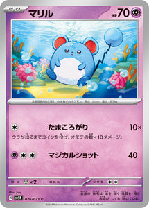 026 Marill SV5K: Wild Force expansion Scarlet & Violet Japanese Pokémon card