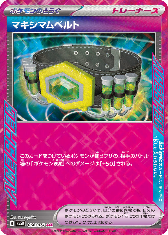 066 Maximum Belt ACE SV5K: Wild Force expansion Scarlet & Violet Japanese Pokémon card