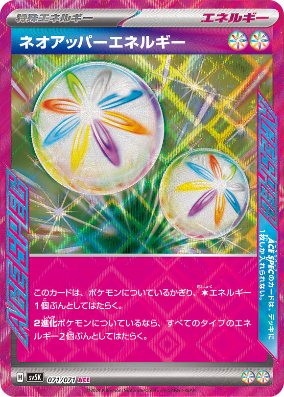 071 Neo Upper Energy ACE SV5K: Wild Force expansion Scarlet & Violet Japanese Pokémon card