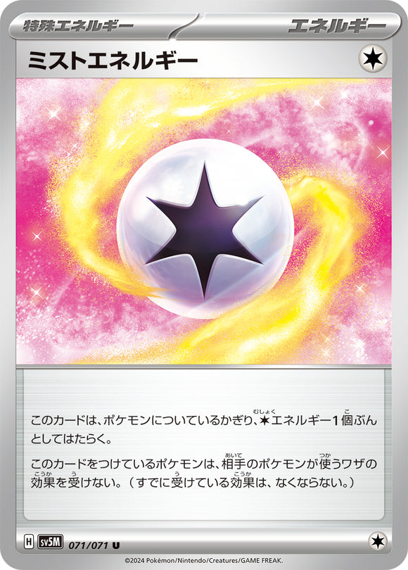 071 Mist Energy SV5M: Cyber Judge expansion Scarlet & Violet Japanese Pokémon card