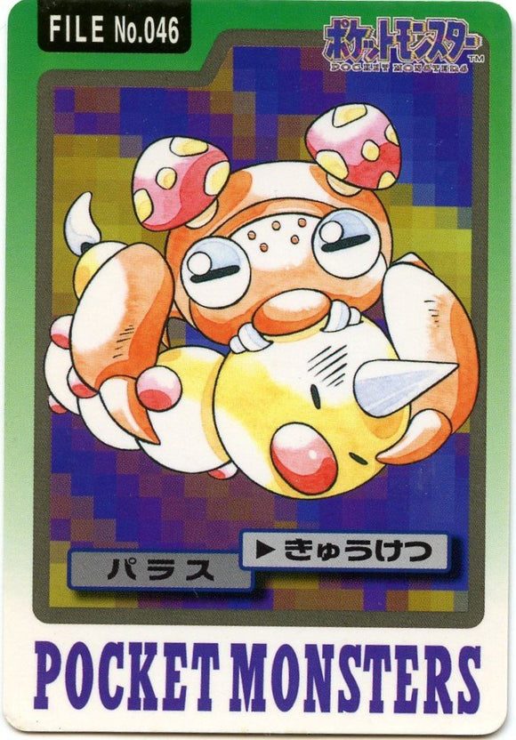 046 Paras Bandai Carddass 1997 Japanese Pokémon Card