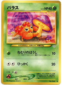 002 Paras Neo 3: Awakening Legends expansion Japanese Pokémon card