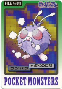 048 Venonat Bandai Carddass 1997 Japanese Pokémon Card
