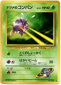 006 Sabrina's Venonat Challenge From the Darkness Expansion Pack Japanese Pokémon card