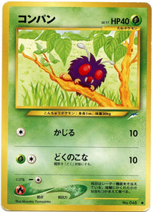 001 Venonat Neo 4: Darkness, and to Light expansion Japanese Pokémon card