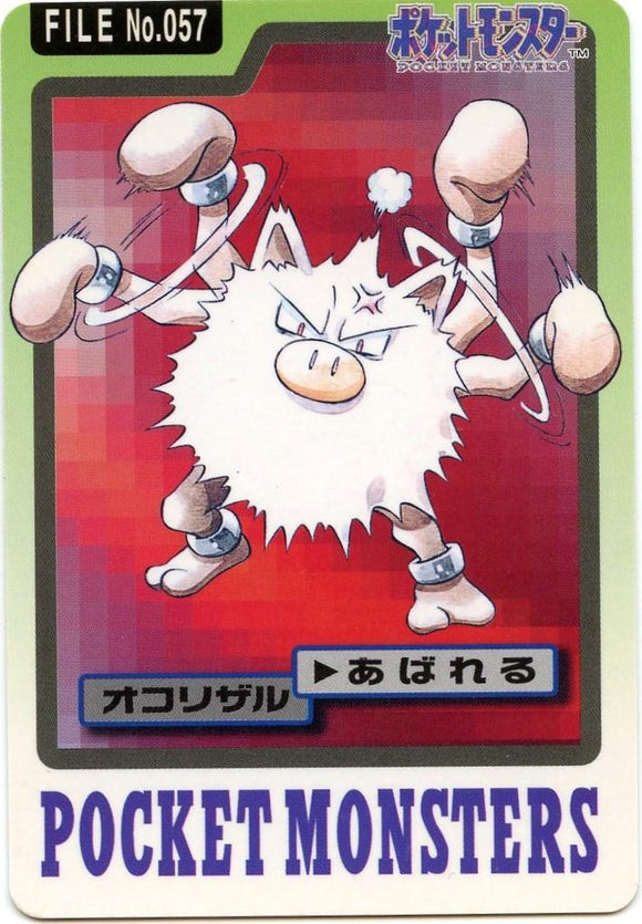 057 Primeape Bandai Carddass 1997 Japanese Pokémon Card