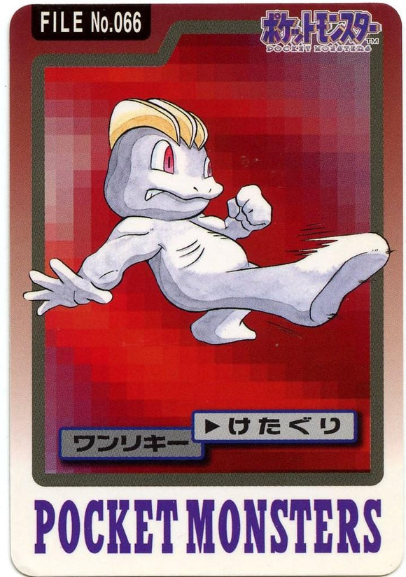 066 Machop Bandai Carddass 1997 Japanese Pokémon Card