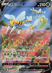 069 Beedrill V SA S10P: Space Juggler Expansion Sword & Shield Japanese Pokémon card