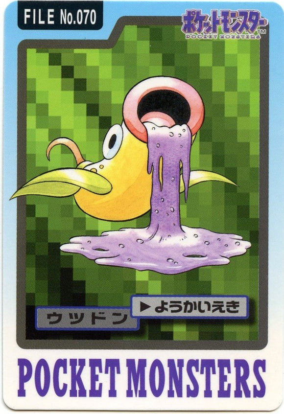 070 Weepinbell Bandai Carddass 1997 Japanese Pokémon Card