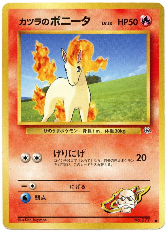 028 Blaine's Ponyta Challenge From the Darkness Expansion Pack Japanese Pokémon card