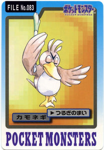 083 Farfetch'd Bandai Carddass 1997 Japanese Pokémon Card