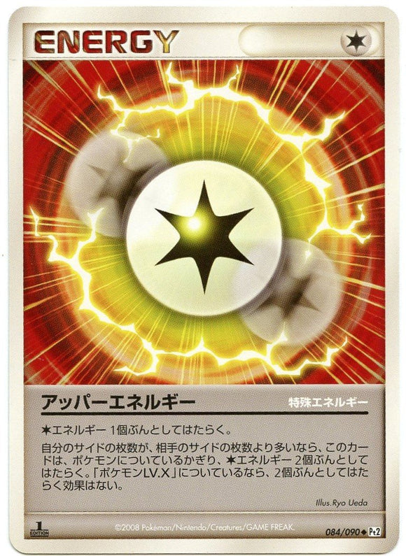 084 Upper Energy Pt2 1st Edition Bonds to the End of Time Platinum Japanese Pokémon Card