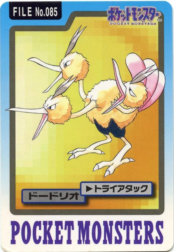 085 Dodrio Bandai Carddass 1997 Japanese Pokémon Card