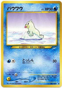 027 Seel Neo 4: Darkness, and to Light expansion Japanese Pokémon card