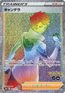087 Candela HR S10b: Pokémon GO Expansion Sword & Shield Japanese Pokémon card
