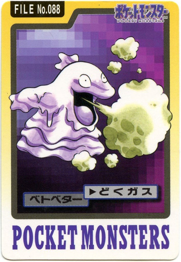 088 Grimer Bandai Carddass 1997 Japanese Pokémon Card