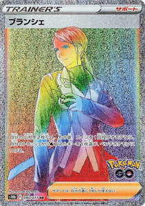 090 Blanche HR S10b: Pokémon GO Expansion Sword & Shield Japanese Pokémon card