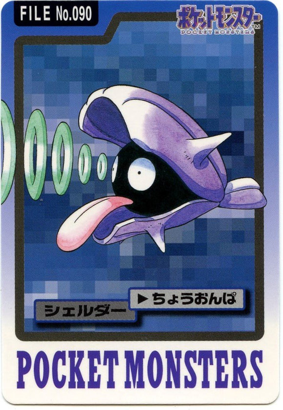 090 Shellder Bandai Carddass 1997 Japanese Pokémon Card