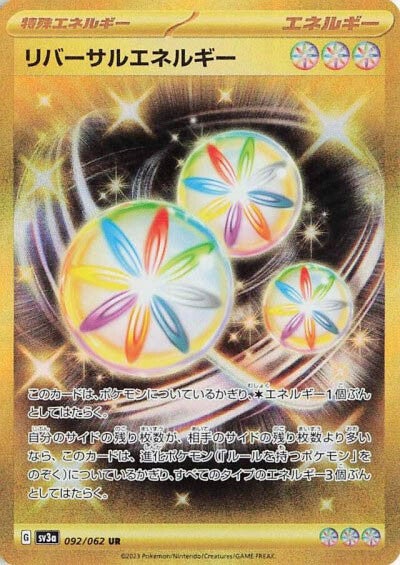 092 Reversal Energy UR SV3a: Raging Surf expansion Scarlet & Violet Japanese Pokémon card