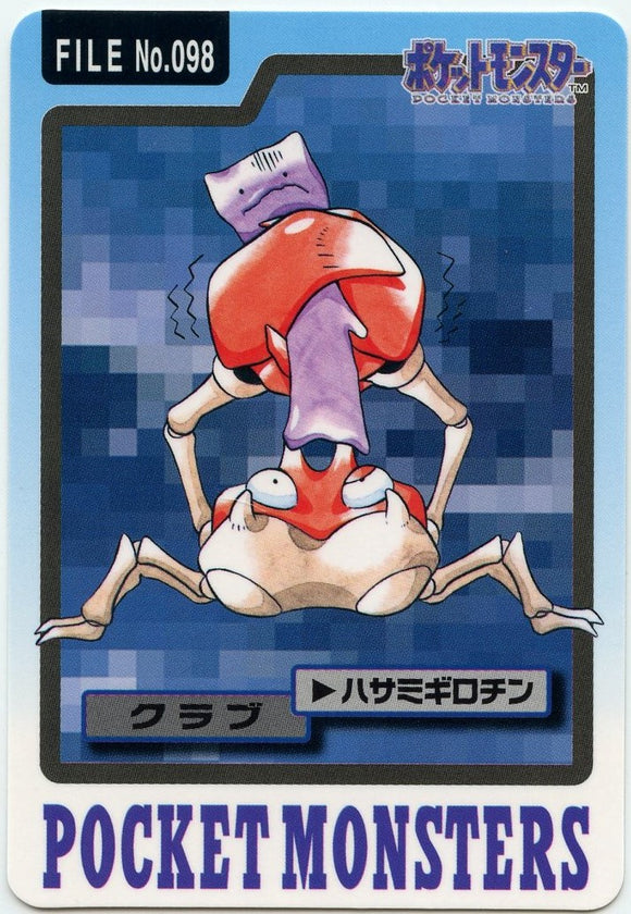 098 Krabby Bandai Carddass 1997 Japanese Pokémon Card