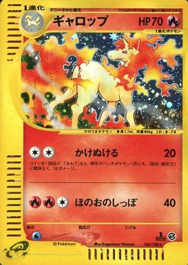 105 Rapidash E1: Base Expansion Pack Japanese Pokémon card