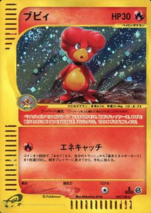 107 Magby E1: Base Expansion Pack Japanese Pokémon card