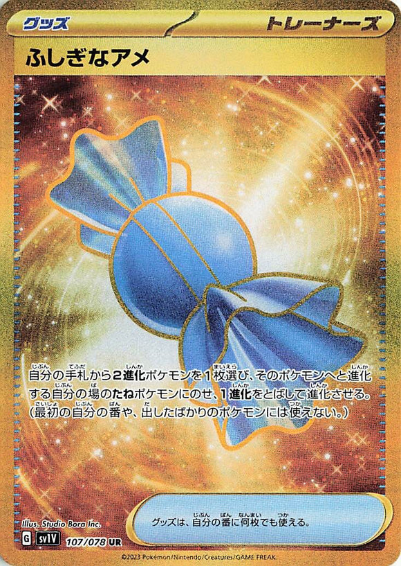 107 Rare Candy UR SV1v Violet ex Expansion Scarlet & Violet Japanese Pokémon card