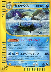 108 Blastoise E1: Base Expansion Pack Japanese Pokémon card