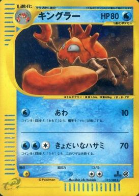 111 Kingler E1: Base Expansion Pack Japanese Pokémon card