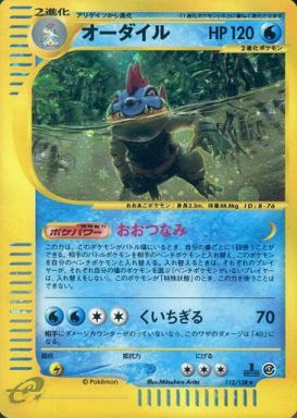 112 Feraligatr E1: Base Expansion Pack Japanese Pokémon card