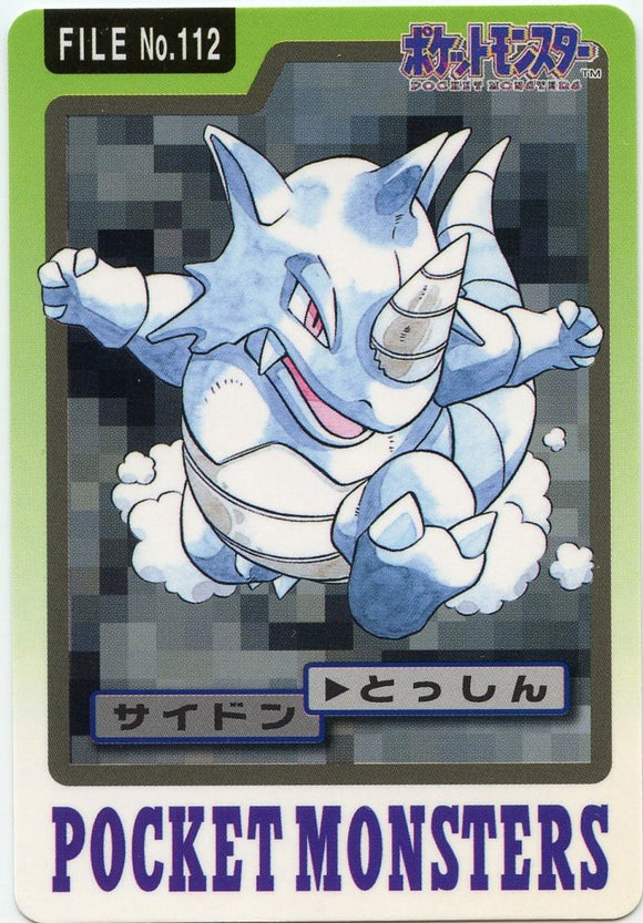 112 Rhydon Bandai Carddass 1997 Japanese Pokémon Card