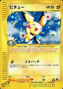 114 Pichu E1: Base Expansion Pack Japanese Pokémon card