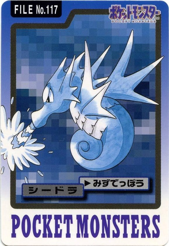 117 Seadra Bandai Carddass 1997 Japanese Pokémon Card