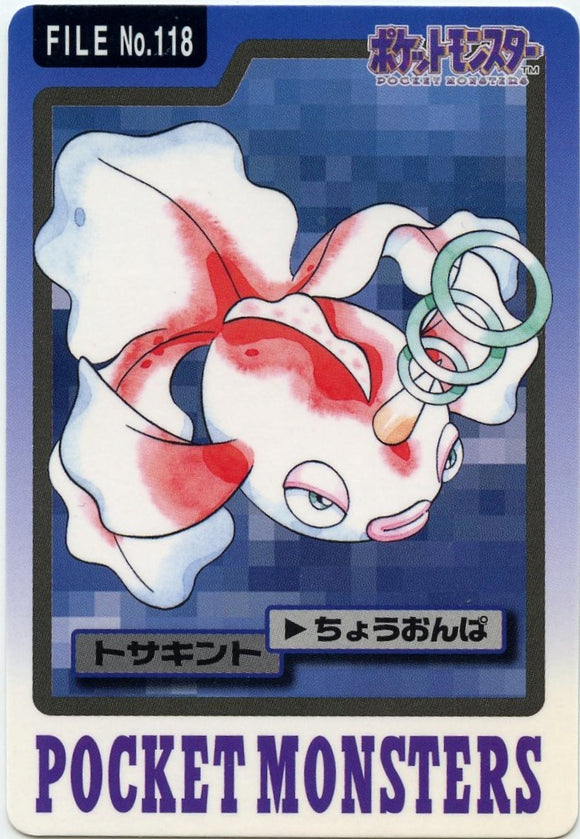 118 Goldeen Bandai Carddass 1997 Japanese Pokémon Card