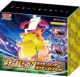 S4 Astonishing Volt Tackle Pokémon TCG Expanded Set High Capacity Card Box