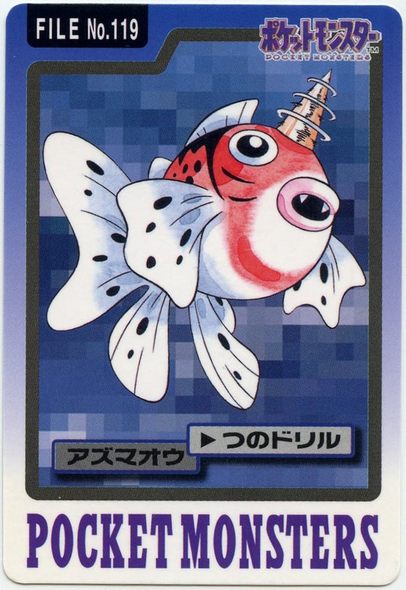 119 Seaking Bandai Carddass 1997 Japanese Pokémon Card