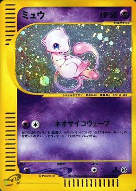 119 Mew E1: Base Expansion Pack Japanese Pokémon card