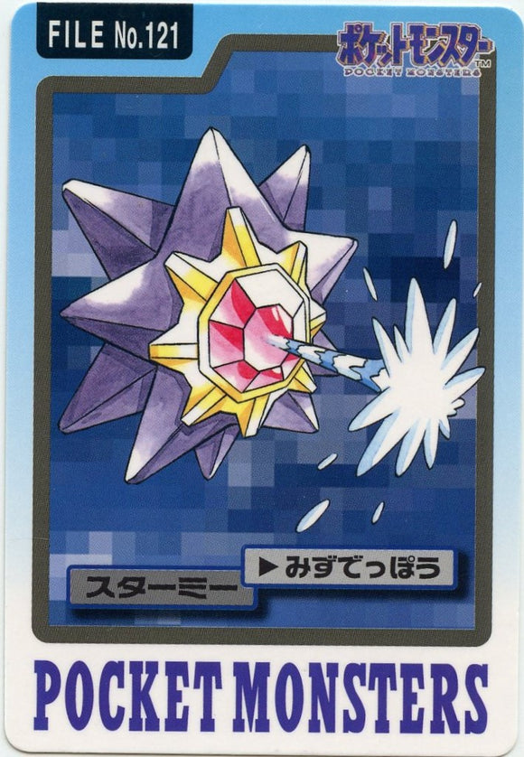 121 Starmie Bandai Carddass 1997 Japanese Pokémon Card