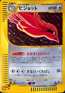 123 Pidgeot E1: Base Expansion Pack Japanese Pokémon card