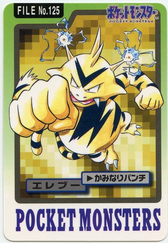 125 Electabuzz Bandai Carddass 1997 Japanese Pokémon Card