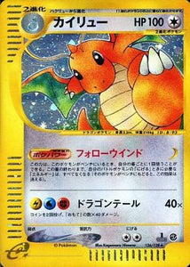 126 Dragonite E1: Base Expansion Pack Japanese Pokémon card